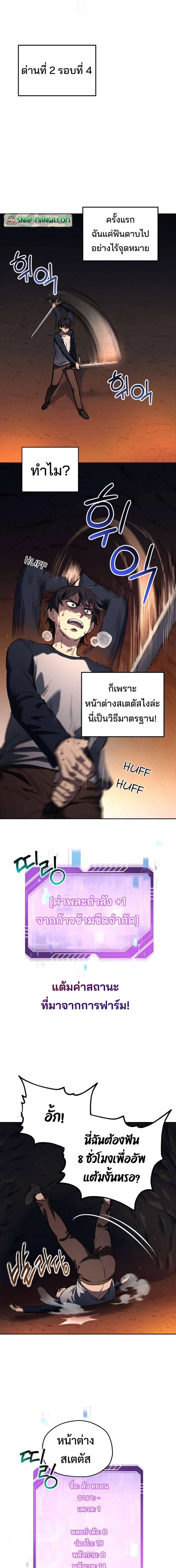 Manga-lc-com อ่านมังงะ อ่านการ์ตูน ออนไลน์ ฟรี Solo Resurrection ตอนที่ 1 2 3 4 5 6 7 8 9 10 11 12 13 14 ฟรี ไม่มีโฆษณา Manga-lc - อ่าน มังงะ อ่าน การ์ตูน ออนไลน์ อ่านมังงะ ฟรี