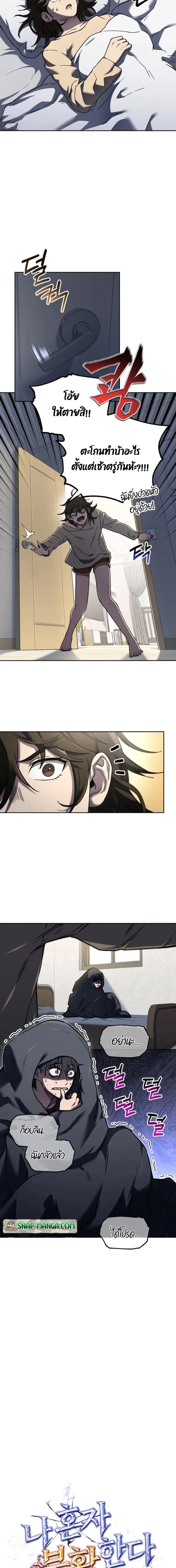 Manga-lc-com อ่านมังงะ อ่านการ์ตูน ออนไลน์ ฟรี Solo Resurrection ตอนที่ 1 2 3 4 5 6 7 8 9 10 11 12 13 14 ฟรี ไม่มีโฆษณา Manga-lc - อ่าน มังงะ อ่าน การ์ตูน ออนไลน์ อ่านมังงะ ฟรี