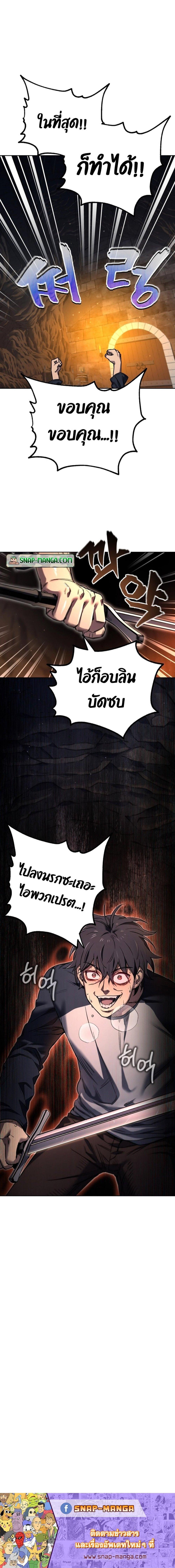 Manga-lc-com อ่านมังงะ อ่านการ์ตูน ออนไลน์ ฟรี Solo Resurrection ตอนที่ 1 2 3 4 5 6 7 8 9 10 11 12 13 14 ฟรี ไม่มีโฆษณา Manga-lc - อ่าน มังงะ อ่าน การ์ตูน ออนไลน์ อ่านมังงะ ฟรี