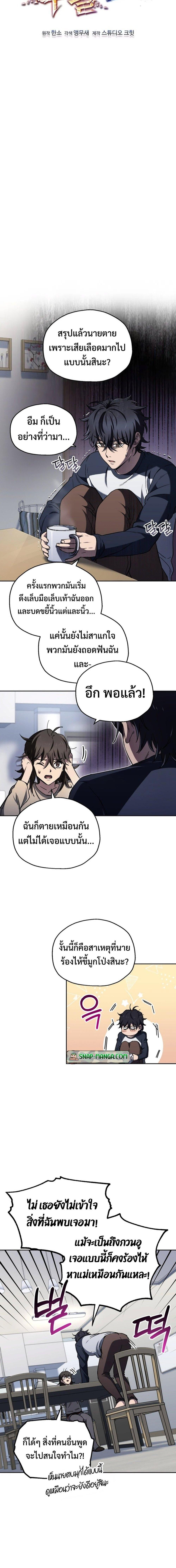 Manga-lc-com อ่านมังงะ อ่านการ์ตูน ออนไลน์ ฟรี Solo Resurrection ตอนที่ 1 2 3 4 5 6 7 8 9 10 11 12 13 14 ฟรี ไม่มีโฆษณา Manga-lc - อ่าน มังงะ อ่าน การ์ตูน ออนไลน์ อ่านมังงะ ฟรี