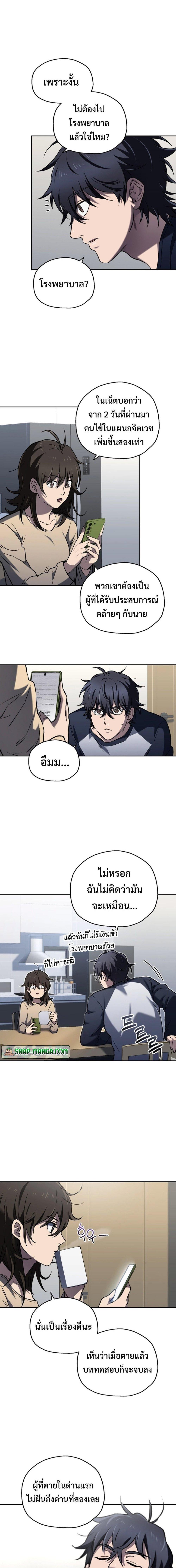 Manga-lc-com อ่านมังงะ อ่านการ์ตูน ออนไลน์ ฟรี Solo Resurrection ตอนที่ 1 2 3 4 5 6 7 8 9 10 11 12 13 14 ฟรี ไม่มีโฆษณา Manga-lc - อ่าน มังงะ อ่าน การ์ตูน ออนไลน์ อ่านมังงะ ฟรี