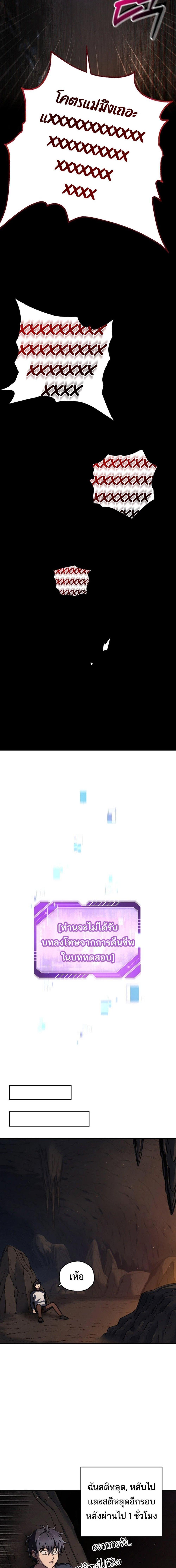 Manga-lc-com อ่านมังงะ อ่านการ์ตูน ออนไลน์ ฟรี Solo Resurrection ตอนที่ 1 2 3 4 5 6 7 8 9 10 11 12 13 14 ฟรี ไม่มีโฆษณา Manga-lc - อ่าน มังงะ อ่าน การ์ตูน ออนไลน์ อ่านมังงะ ฟรี