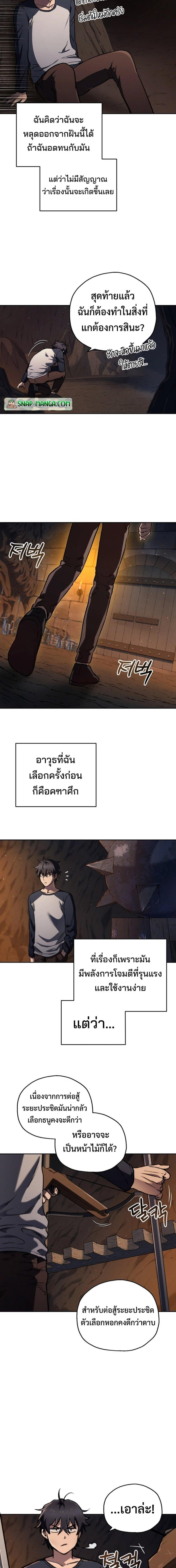 Manga-lc-com อ่านมังงะ อ่านการ์ตูน ออนไลน์ ฟรี Solo Resurrection ตอนที่ 1 2 3 4 5 6 7 8 9 10 11 12 13 14 ฟรี ไม่มีโฆษณา Manga-lc - อ่าน มังงะ อ่าน การ์ตูน ออนไลน์ อ่านมังงะ ฟรี