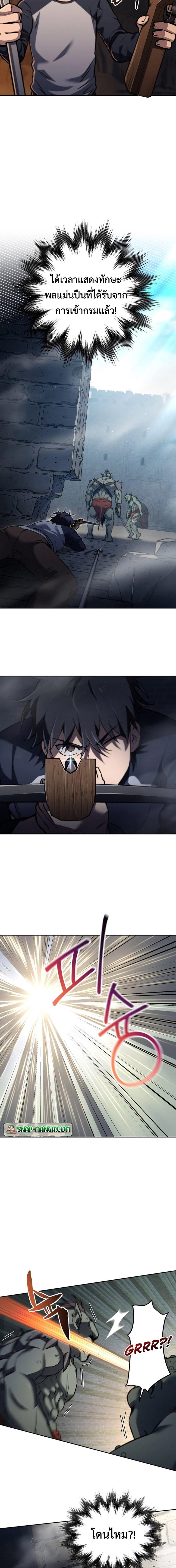 Manga-lc-com อ่านมังงะ อ่านการ์ตูน ออนไลน์ ฟรี Solo Resurrection ตอนที่ 1 2 3 4 5 6 7 8 9 10 11 12 13 14 ฟรี ไม่มีโฆษณา Manga-lc - อ่าน มังงะ อ่าน การ์ตูน ออนไลน์ อ่านมังงะ ฟรี