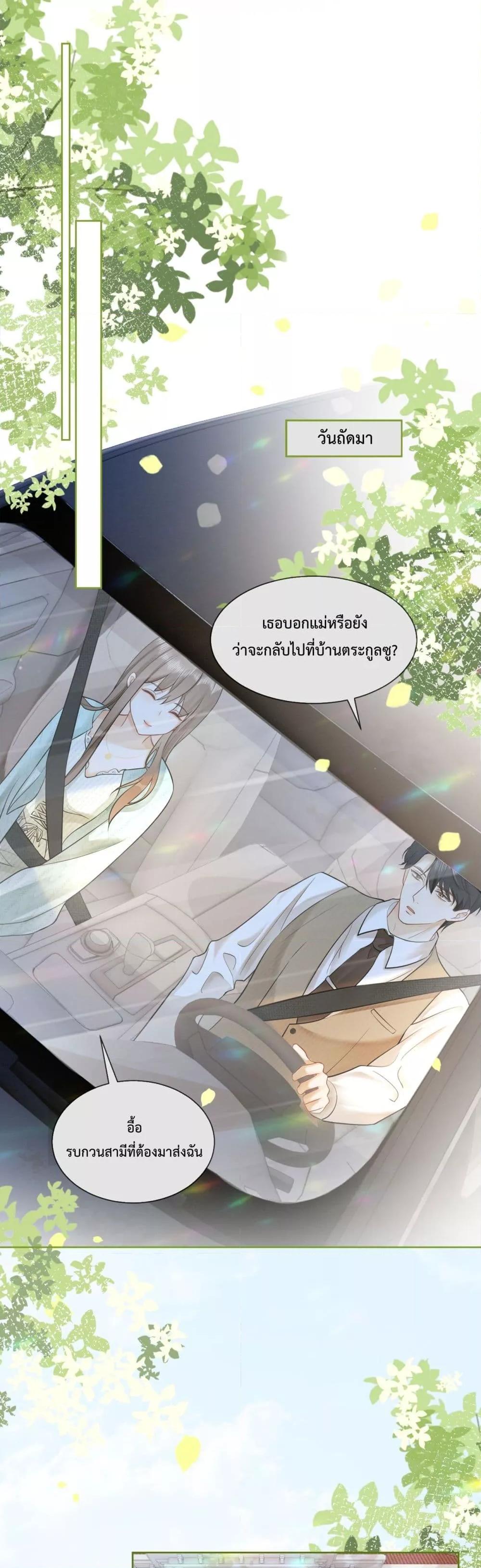 Manga-lc-com อ่านมังงะ อ่านการ์ตูน ออนไลน์ ฟรี BillionaireCEO ตอนที่ 1 2 3 4 5 6 7 8 9 10 11 12 13 14 ฟรี ไม่มีโฆษณา Manga-lc - อ่าน มังงะ อ่าน การ์ตูน ออนไลน์ อ่านมังงะ ฟรี