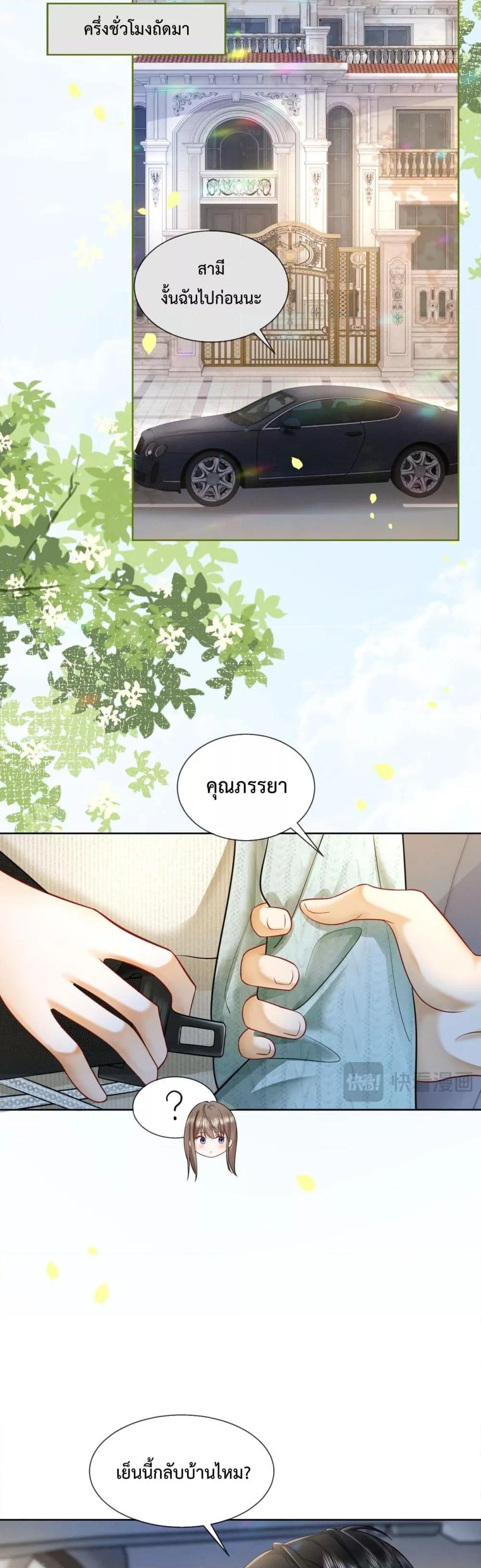Manga-lc-com อ่านมังงะ อ่านการ์ตูน ออนไลน์ ฟรี BillionaireCEO ตอนที่ 1 2 3 4 5 6 7 8 9 10 11 12 13 14 ฟรี ไม่มีโฆษณา Manga-lc - อ่าน มังงะ อ่าน การ์ตูน ออนไลน์ อ่านมังงะ ฟรี