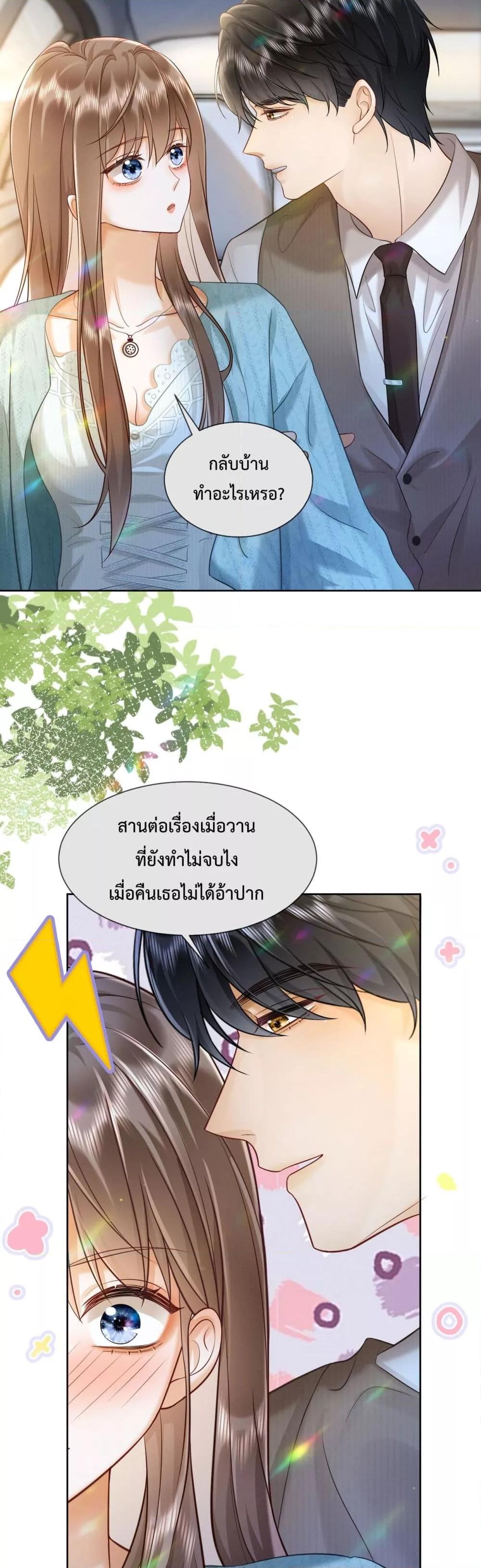 Manga-lc-com อ่านมังงะ อ่านการ์ตูน ออนไลน์ ฟรี BillionaireCEO ตอนที่ 1 2 3 4 5 6 7 8 9 10 11 12 13 14 ฟรี ไม่มีโฆษณา Manga-lc - อ่าน มังงะ อ่าน การ์ตูน ออนไลน์ อ่านมังงะ ฟรี