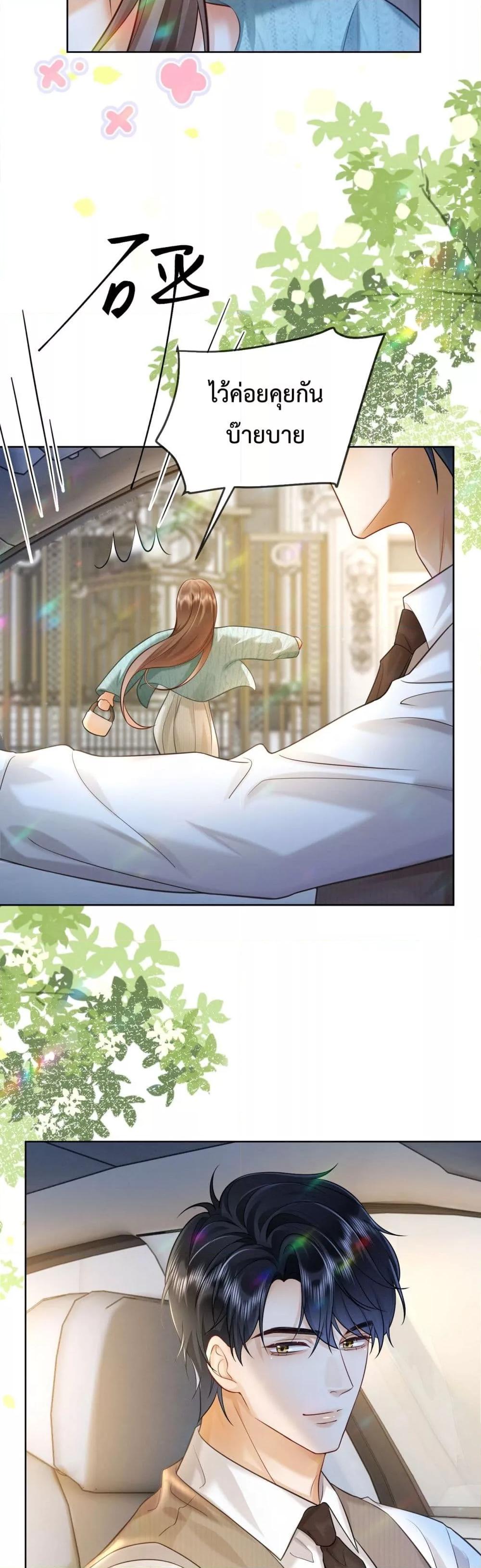 Manga-lc-com อ่านมังงะ อ่านการ์ตูน ออนไลน์ ฟรี BillionaireCEO ตอนที่ 1 2 3 4 5 6 7 8 9 10 11 12 13 14 ฟรี ไม่มีโฆษณา Manga-lc - อ่าน มังงะ อ่าน การ์ตูน ออนไลน์ อ่านมังงะ ฟรี
