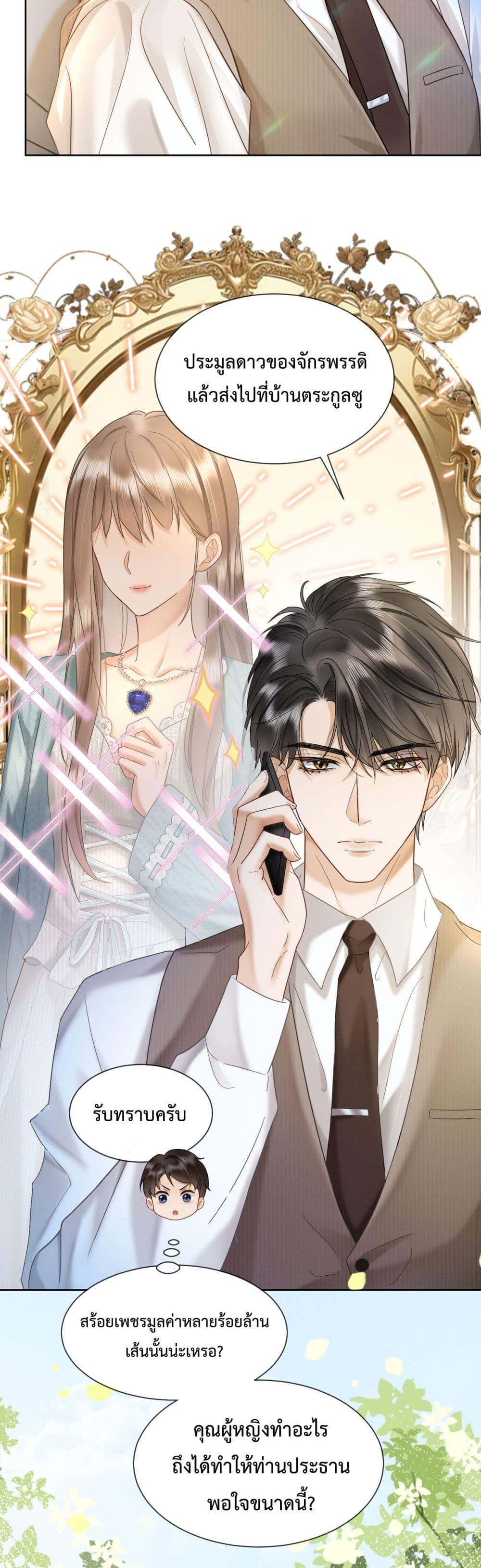 Manga-lc-com อ่านมังงะ อ่านการ์ตูน ออนไลน์ ฟรี BillionaireCEO ตอนที่ 1 2 3 4 5 6 7 8 9 10 11 12 13 14 ฟรี ไม่มีโฆษณา Manga-lc - อ่าน มังงะ อ่าน การ์ตูน ออนไลน์ อ่านมังงะ ฟรี