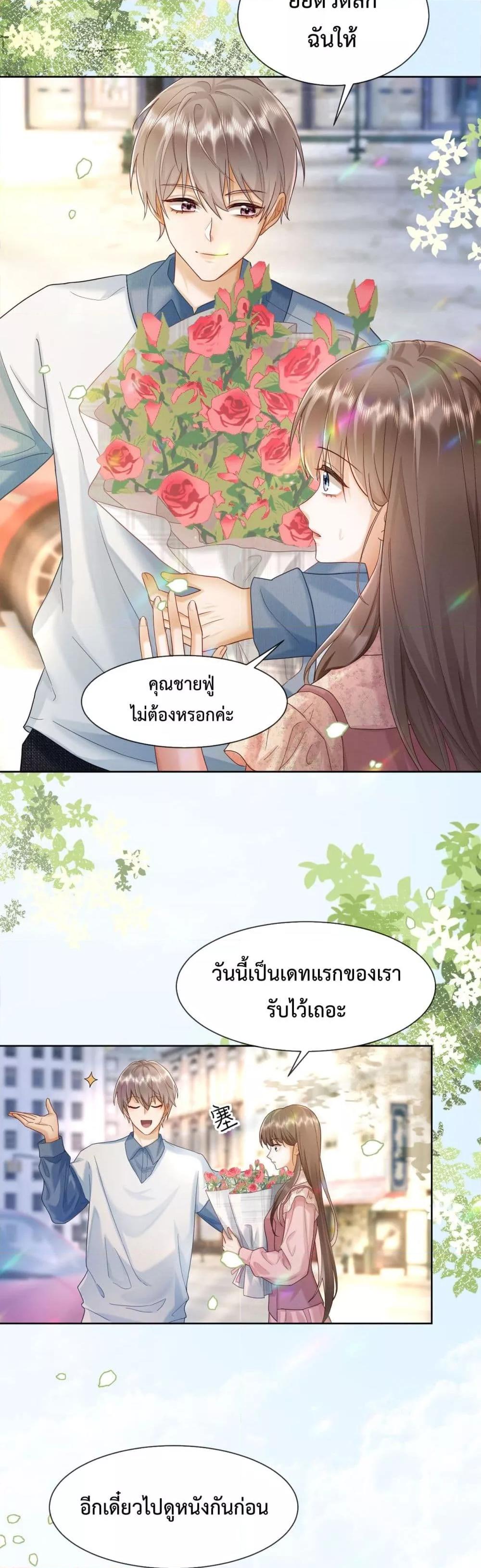 Manga-lc-com อ่านมังงะ อ่านการ์ตูน ออนไลน์ ฟรี BillionaireCEO ตอนที่ 1 2 3 4 5 6 7 8 9 10 11 12 13 14 ฟรี ไม่มีโฆษณา Manga-lc - อ่าน มังงะ อ่าน การ์ตูน ออนไลน์ อ่านมังงะ ฟรี