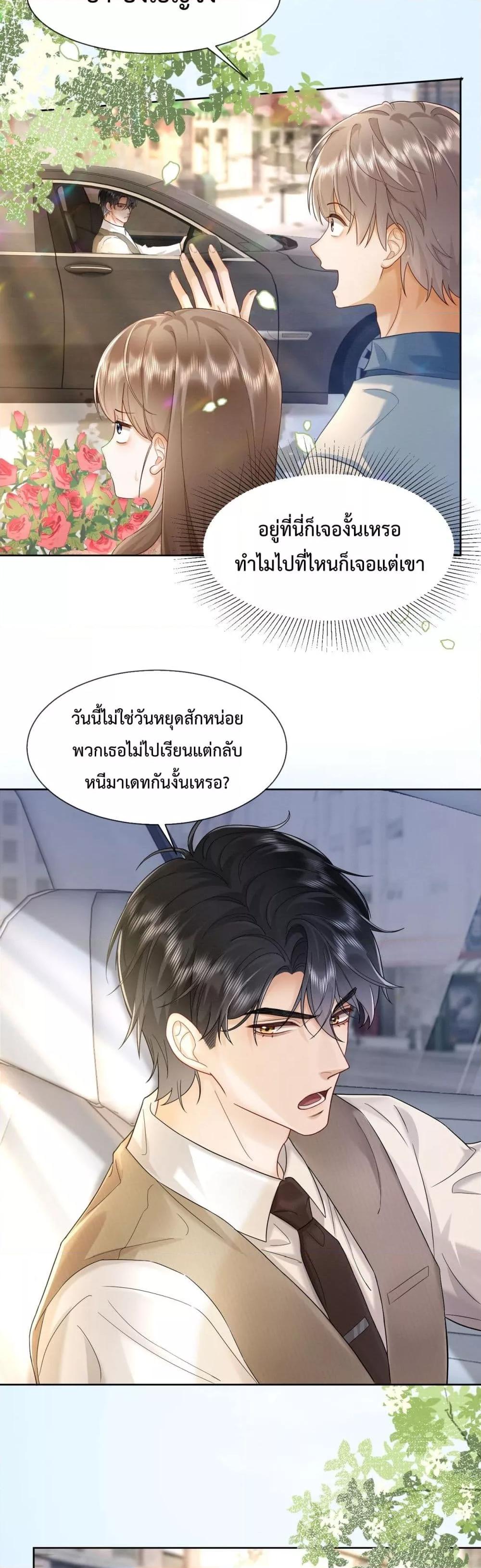 Manga-lc-com อ่านมังงะ อ่านการ์ตูน ออนไลน์ ฟรี BillionaireCEO ตอนที่ 1 2 3 4 5 6 7 8 9 10 11 12 13 14 ฟรี ไม่มีโฆษณา Manga-lc - อ่าน มังงะ อ่าน การ์ตูน ออนไลน์ อ่านมังงะ ฟรี