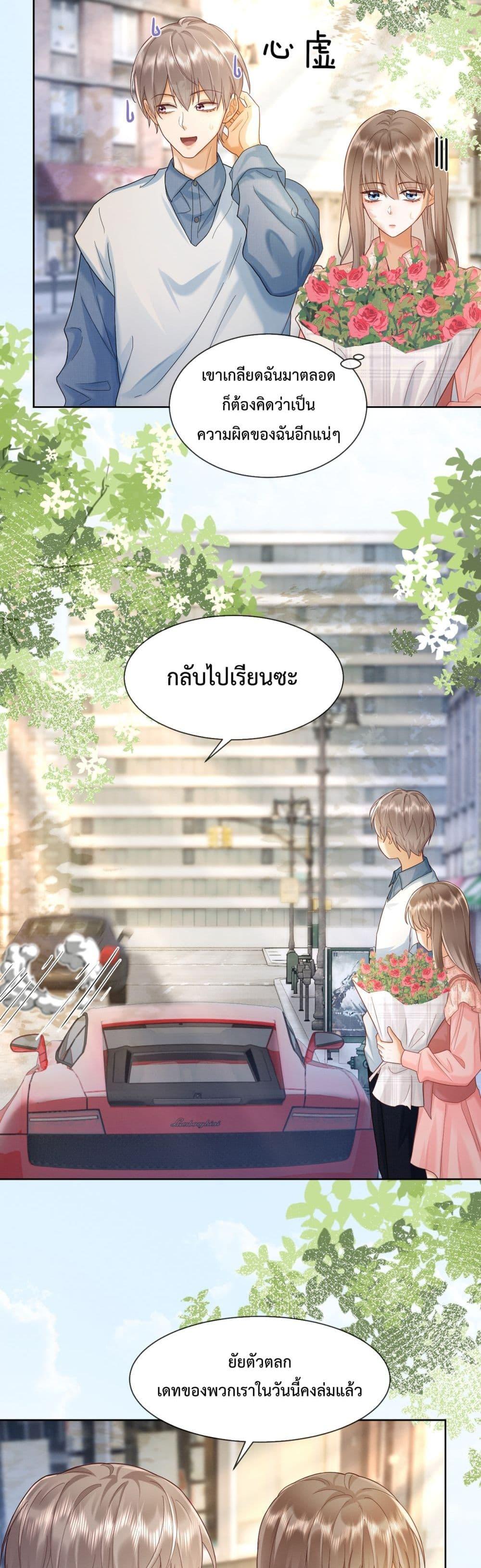 Manga-lc-com อ่านมังงะ อ่านการ์ตูน ออนไลน์ ฟรี BillionaireCEO ตอนที่ 1 2 3 4 5 6 7 8 9 10 11 12 13 14 ฟรี ไม่มีโฆษณา Manga-lc - อ่าน มังงะ อ่าน การ์ตูน ออนไลน์ อ่านมังงะ ฟรี