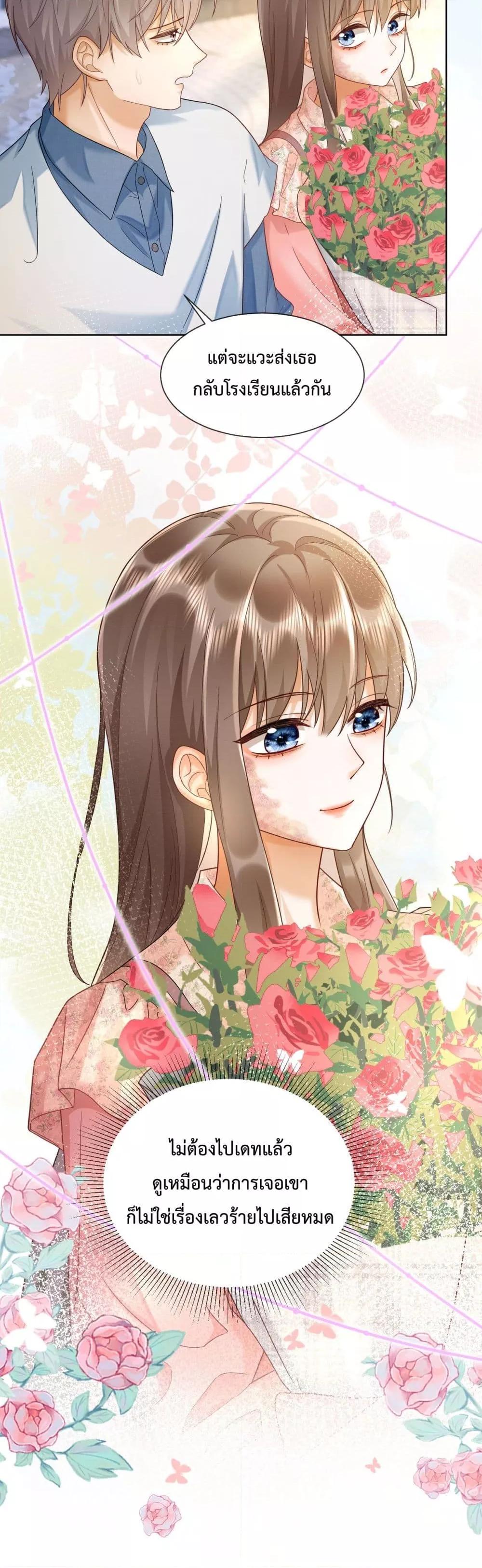 Manga-lc-com อ่านมังงะ อ่านการ์ตูน ออนไลน์ ฟรี BillionaireCEO ตอนที่ 1 2 3 4 5 6 7 8 9 10 11 12 13 14 ฟรี ไม่มีโฆษณา Manga-lc - อ่าน มังงะ อ่าน การ์ตูน ออนไลน์ อ่านมังงะ ฟรี