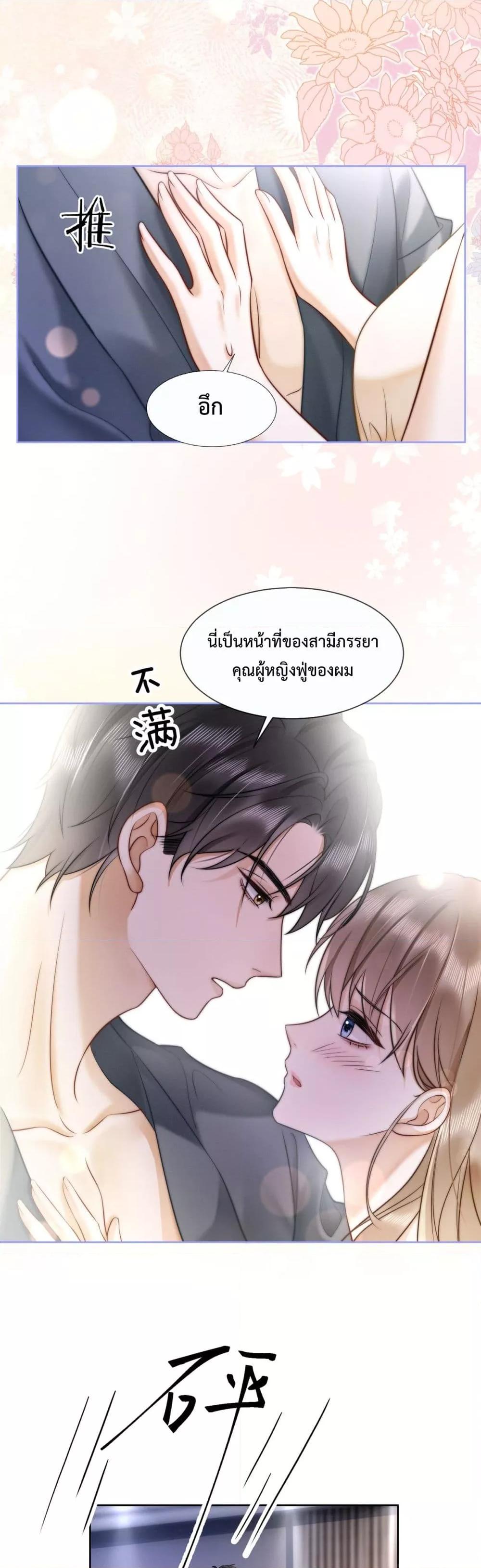 Manga-lc-com อ่านมังงะ อ่านการ์ตูน ออนไลน์ ฟรี BillionaireCEO ตอนที่ 1 2 3 4 5 6 7 8 9 10 11 12 13 14 ฟรี ไม่มีโฆษณา Manga-lc - อ่าน มังงะ อ่าน การ์ตูน ออนไลน์ อ่านมังงะ ฟรี