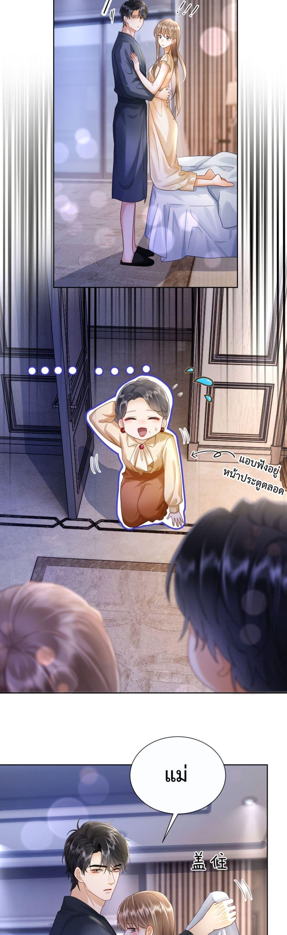 Manga-lc-com อ่านมังงะ อ่านการ์ตูน ออนไลน์ ฟรี BillionaireCEO ตอนที่ 1 2 3 4 5 6 7 8 9 10 11 12 13 14 ฟรี ไม่มีโฆษณา Manga-lc - อ่าน มังงะ อ่าน การ์ตูน ออนไลน์ อ่านมังงะ ฟรี
