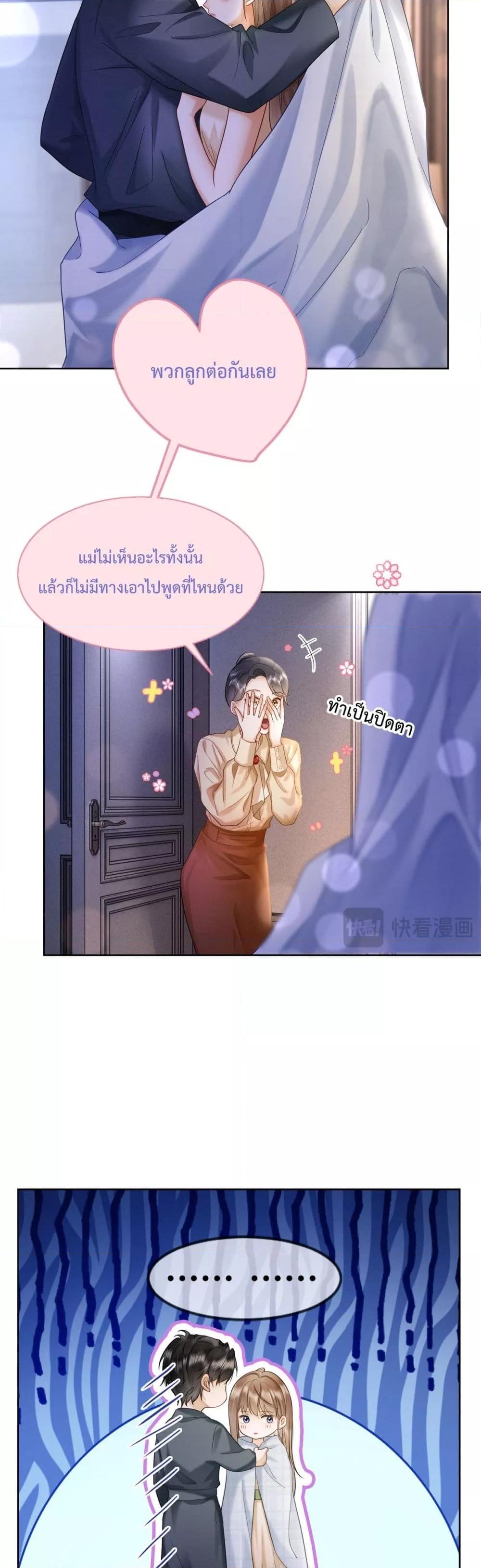 Manga-lc-com อ่านมังงะ อ่านการ์ตูน ออนไลน์ ฟรี BillionaireCEO ตอนที่ 1 2 3 4 5 6 7 8 9 10 11 12 13 14 ฟรี ไม่มีโฆษณา Manga-lc - อ่าน มังงะ อ่าน การ์ตูน ออนไลน์ อ่านมังงะ ฟรี