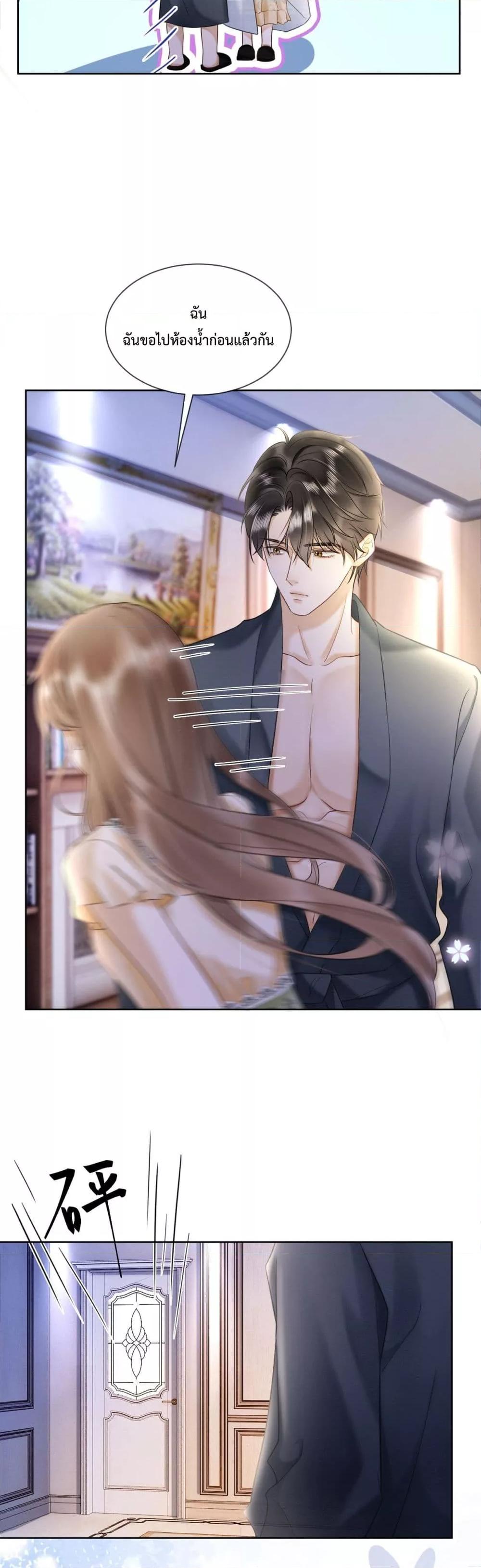 Manga-lc-com อ่านมังงะ อ่านการ์ตูน ออนไลน์ ฟรี BillionaireCEO ตอนที่ 1 2 3 4 5 6 7 8 9 10 11 12 13 14 ฟรี ไม่มีโฆษณา Manga-lc - อ่าน มังงะ อ่าน การ์ตูน ออนไลน์ อ่านมังงะ ฟรี