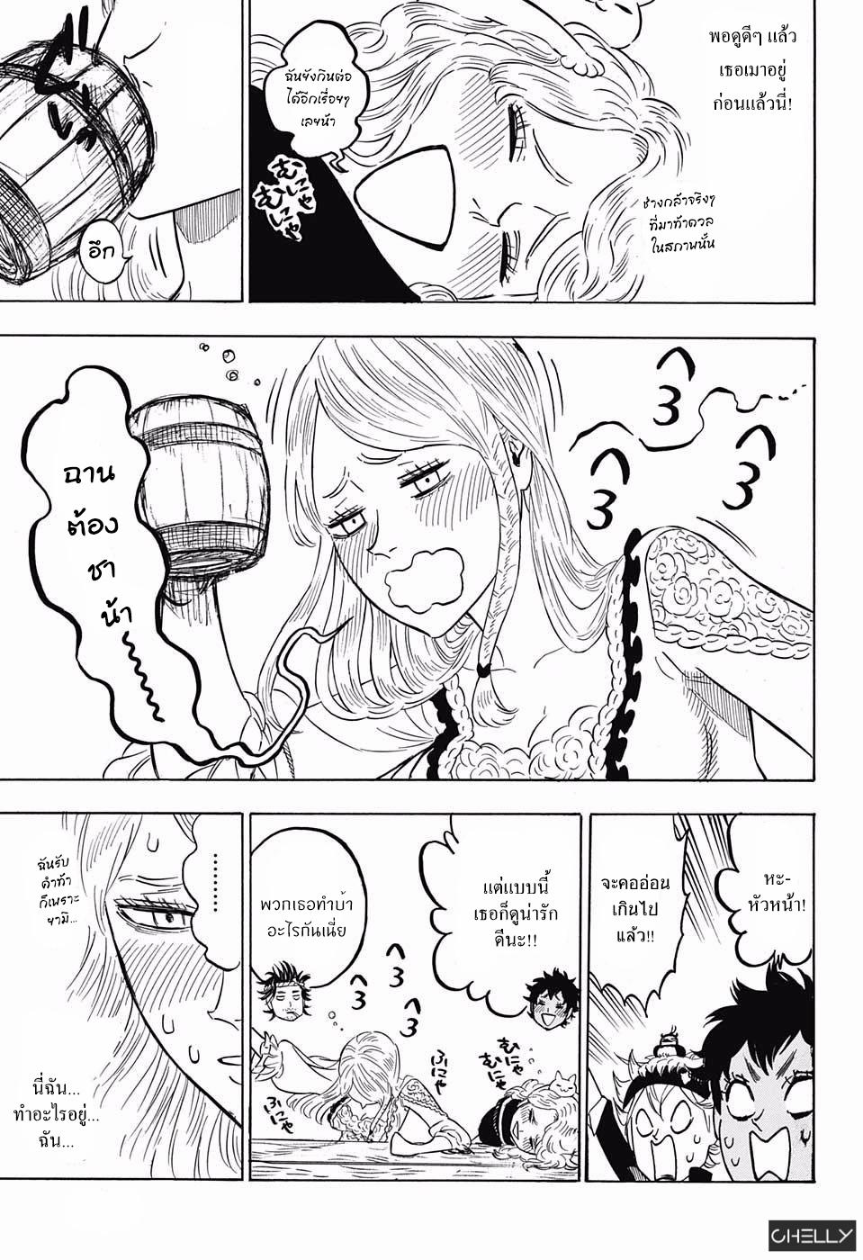 Manga-lc-com อ่านมังงะ อ่านการ์ตูน ออนไลน์ ฟรี Black Clover ตอนที่ 1 2 3 4 5 6 7 8 9 10 11 12 13 14 ฟรี ไม่มีโฆษณา Manga-lc - อ่าน มังงะ อ่าน การ์ตูน ออนไลน์ อ่านมังงะ ฟรี
