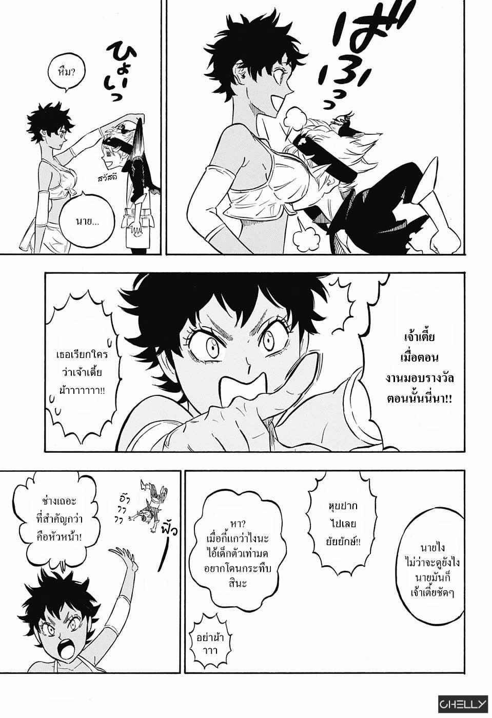 Manga-lc-com อ่านมังงะ อ่านการ์ตูน ออนไลน์ ฟรี Black Clover ตอนที่ 1 2 3 4 5 6 7 8 9 10 11 12 13 14 ฟรี ไม่มีโฆษณา Manga-lc - อ่าน มังงะ อ่าน การ์ตูน ออนไลน์ อ่านมังงะ ฟรี