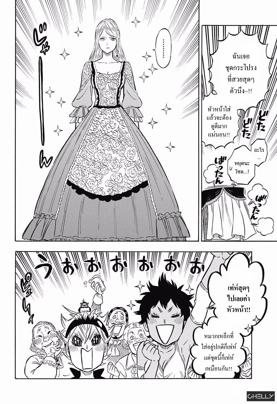 Manga-lc-com อ่านมังงะ อ่านการ์ตูน ออนไลน์ ฟรี Black Clover ตอนที่ 1 2 3 4 5 6 7 8 9 10 11 12 13 14 ฟรี ไม่มีโฆษณา Manga-lc - อ่าน มังงะ อ่าน การ์ตูน ออนไลน์ อ่านมังงะ ฟรี
