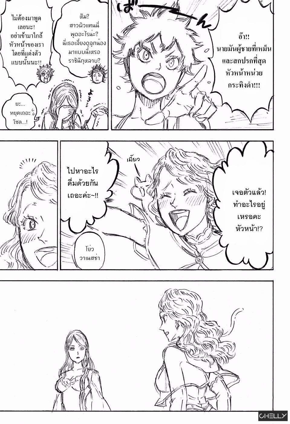 Manga-lc-com อ่านมังงะ อ่านการ์ตูน ออนไลน์ ฟรี Black Clover ตอนที่ 1 2 3 4 5 6 7 8 9 10 11 12 13 14 ฟรี ไม่มีโฆษณา Manga-lc - อ่าน มังงะ อ่าน การ์ตูน ออนไลน์ อ่านมังงะ ฟรี