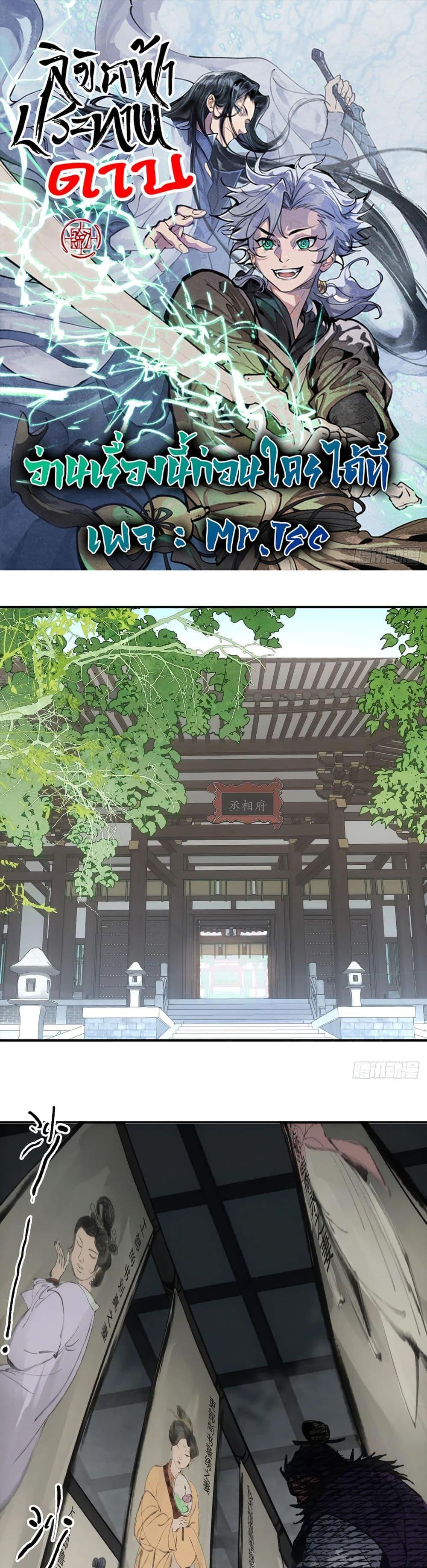 Manga-lc-com อ่านมังงะ อ่านการ์ตูน ออนไลน์ ฟรี Sword Of Destiny ตอนที่ 1 2 3 4 5 6 7 8 9 10 11 12 13 14 ฟรี ไม่มีโฆษณา Manga-lc - อ่าน มังงะ อ่าน การ์ตูน ออนไลน์ อ่านมังงะ ฟรี
