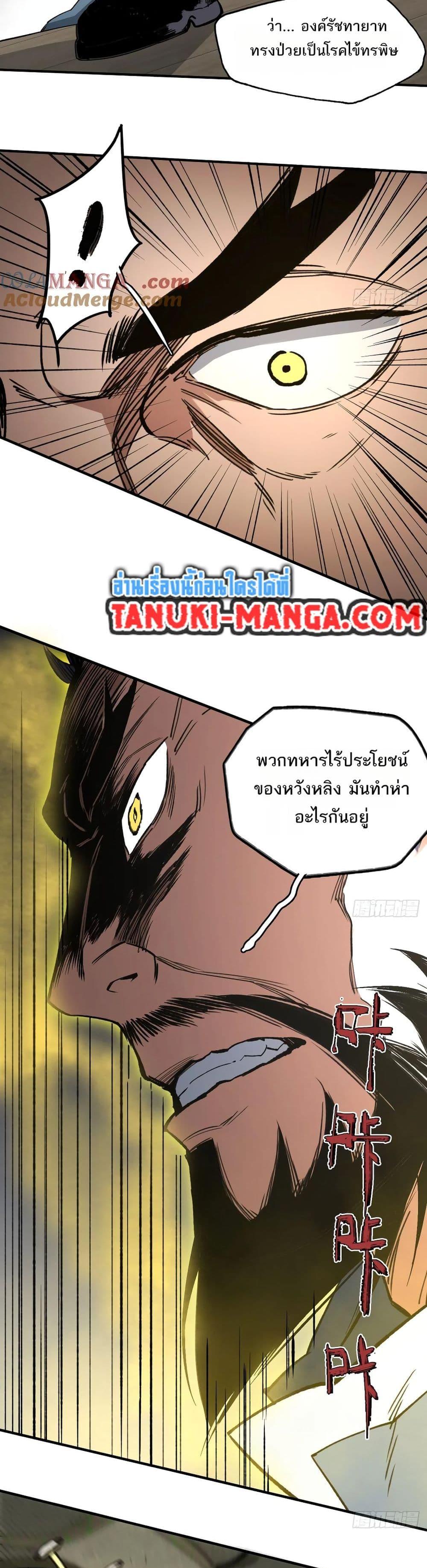 Manga-lc-com อ่านมังงะ อ่านการ์ตูน ออนไลน์ ฟรี Sword Of Destiny ตอนที่ 1 2 3 4 5 6 7 8 9 10 11 12 13 14 ฟรี ไม่มีโฆษณา Manga-lc - อ่าน มังงะ อ่าน การ์ตูน ออนไลน์ อ่านมังงะ ฟรี