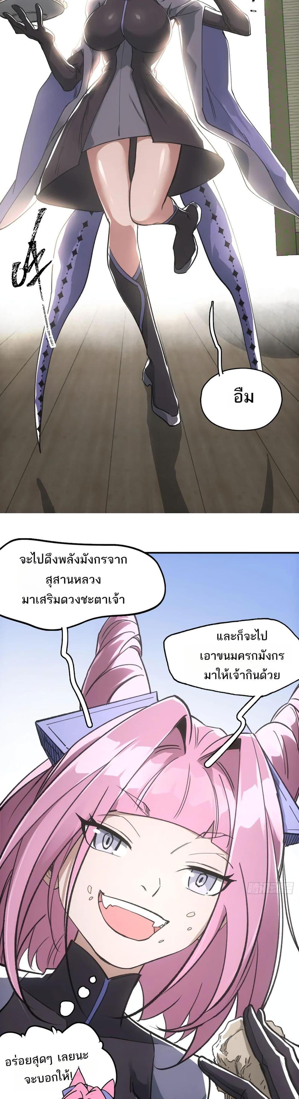 Manga-lc-com อ่านมังงะ อ่านการ์ตูน ออนไลน์ ฟรี Sword Of Destiny ตอนที่ 1 2 3 4 5 6 7 8 9 10 11 12 13 14 ฟรี ไม่มีโฆษณา Manga-lc - อ่าน มังงะ อ่าน การ์ตูน ออนไลน์ อ่านมังงะ ฟรี