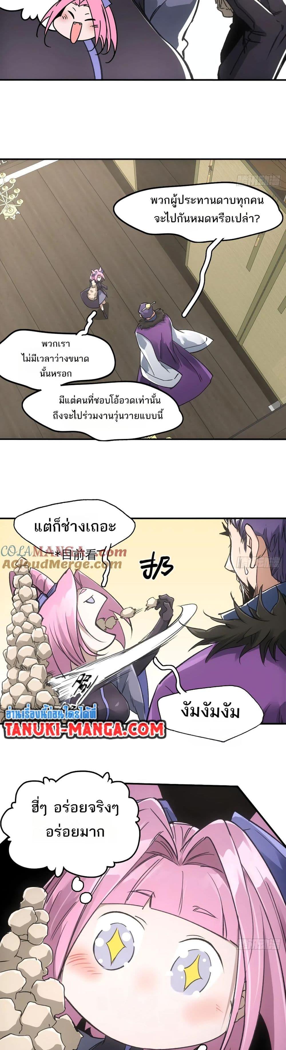 Manga-lc-com อ่านมังงะ อ่านการ์ตูน ออนไลน์ ฟรี Sword Of Destiny ตอนที่ 1 2 3 4 5 6 7 8 9 10 11 12 13 14 ฟรี ไม่มีโฆษณา Manga-lc - อ่าน มังงะ อ่าน การ์ตูน ออนไลน์ อ่านมังงะ ฟรี