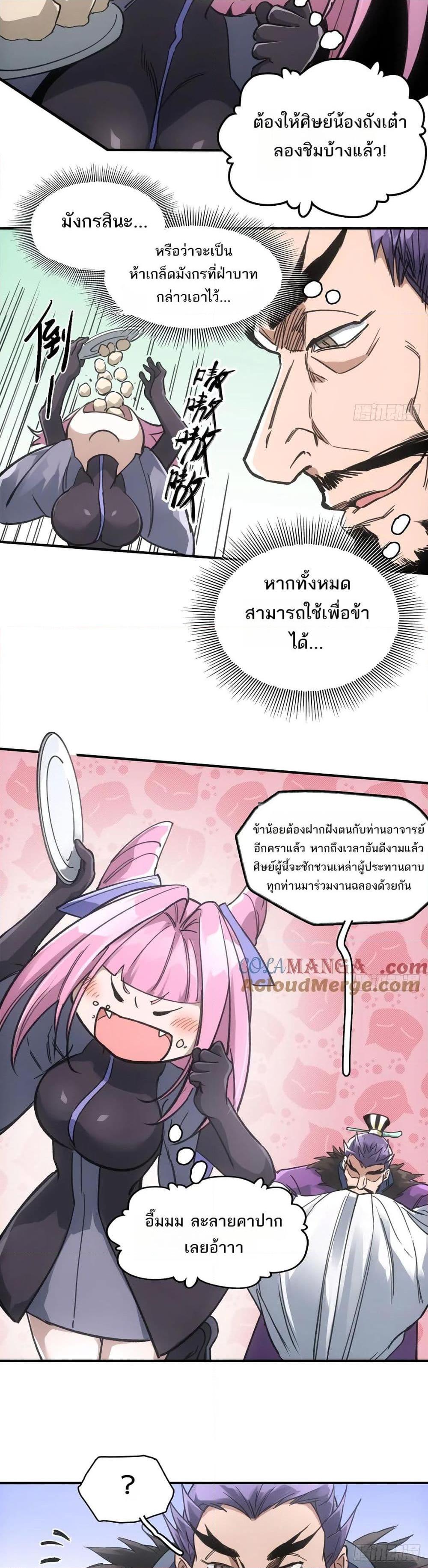 Manga-lc-com อ่านมังงะ อ่านการ์ตูน ออนไลน์ ฟรี Sword Of Destiny ตอนที่ 1 2 3 4 5 6 7 8 9 10 11 12 13 14 ฟรี ไม่มีโฆษณา Manga-lc - อ่าน มังงะ อ่าน การ์ตูน ออนไลน์ อ่านมังงะ ฟรี