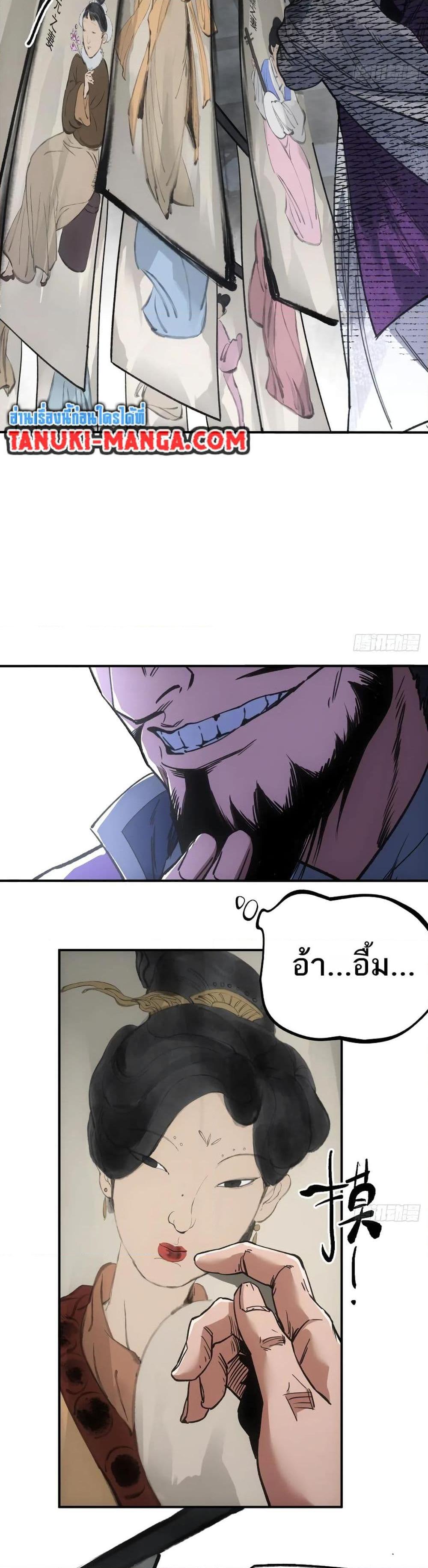 Manga-lc-com อ่านมังงะ อ่านการ์ตูน ออนไลน์ ฟรี Sword Of Destiny ตอนที่ 1 2 3 4 5 6 7 8 9 10 11 12 13 14 ฟรี ไม่มีโฆษณา Manga-lc - อ่าน มังงะ อ่าน การ์ตูน ออนไลน์ อ่านมังงะ ฟรี