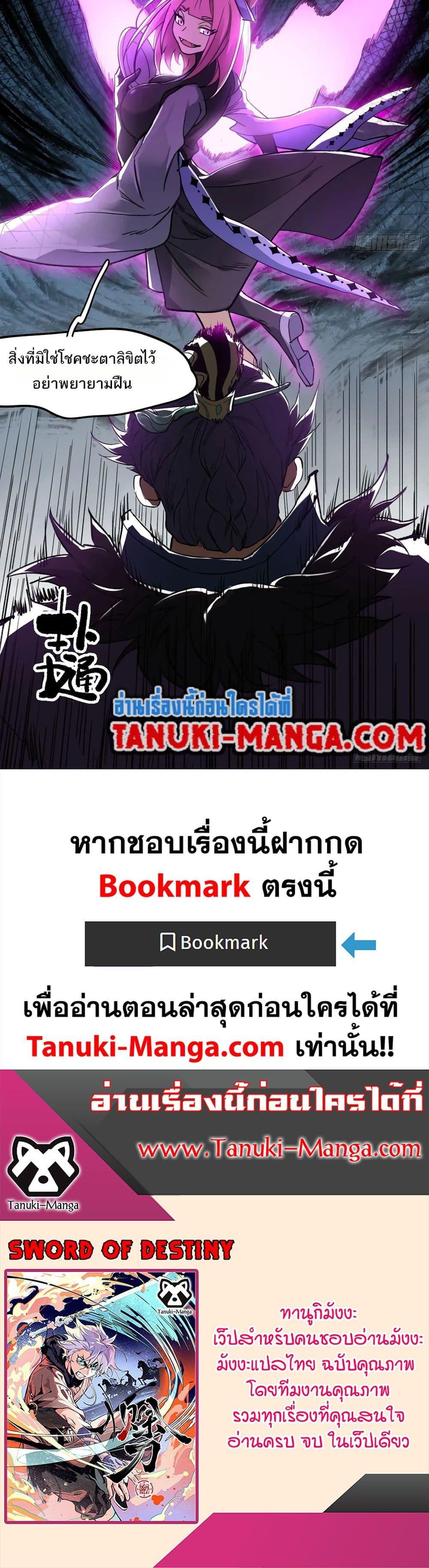 Manga-lc-com อ่านมังงะ อ่านการ์ตูน ออนไลน์ ฟรี Sword Of Destiny ตอนที่ 1 2 3 4 5 6 7 8 9 10 11 12 13 14 ฟรี ไม่มีโฆษณา Manga-lc - อ่าน มังงะ อ่าน การ์ตูน ออนไลน์ อ่านมังงะ ฟรี