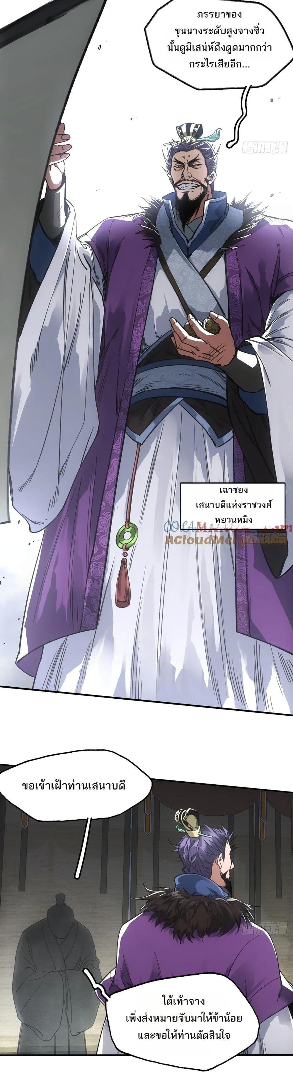 Manga-lc-com อ่านมังงะ อ่านการ์ตูน ออนไลน์ ฟรี Sword Of Destiny ตอนที่ 1 2 3 4 5 6 7 8 9 10 11 12 13 14 ฟรี ไม่มีโฆษณา Manga-lc - อ่าน มังงะ อ่าน การ์ตูน ออนไลน์ อ่านมังงะ ฟรี