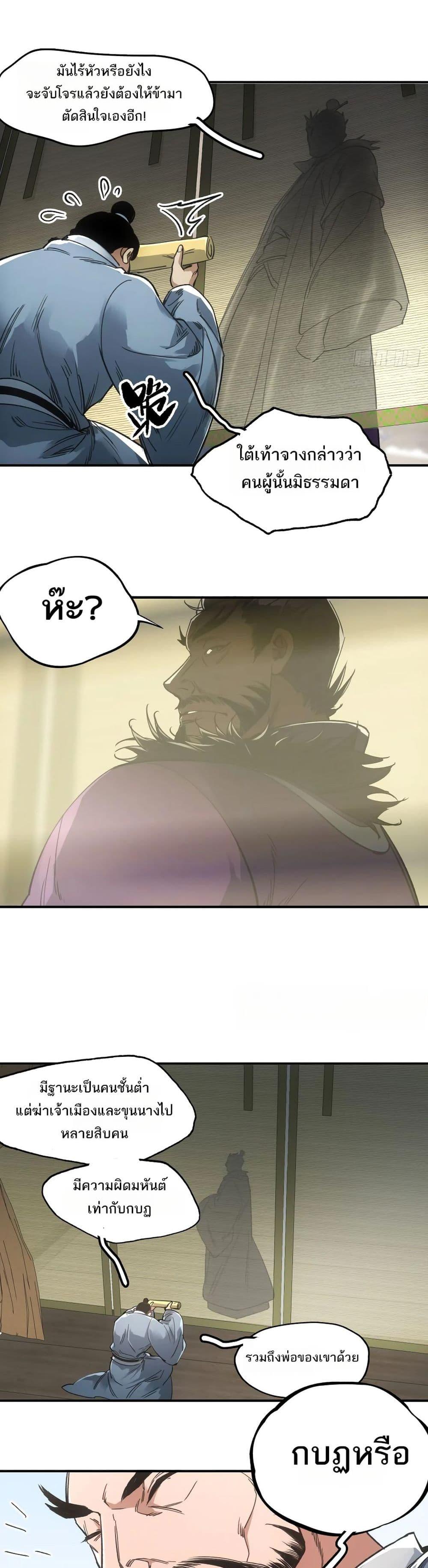 Manga-lc-com อ่านมังงะ อ่านการ์ตูน ออนไลน์ ฟรี Sword Of Destiny ตอนที่ 1 2 3 4 5 6 7 8 9 10 11 12 13 14 ฟรี ไม่มีโฆษณา Manga-lc - อ่าน มังงะ อ่าน การ์ตูน ออนไลน์ อ่านมังงะ ฟรี