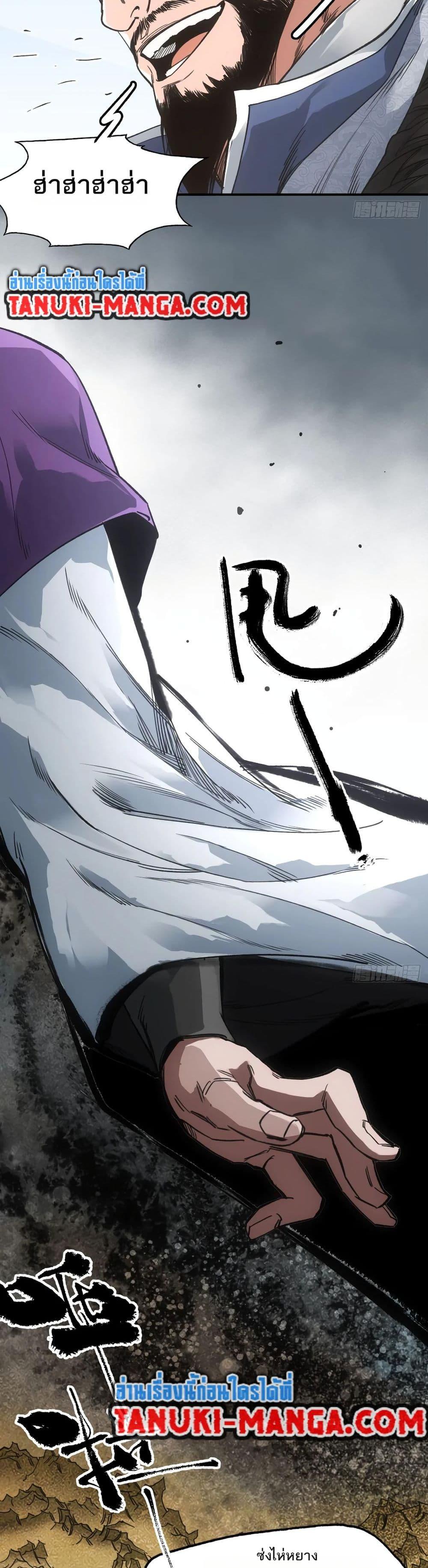 Manga-lc-com อ่านมังงะ อ่านการ์ตูน ออนไลน์ ฟรี Sword Of Destiny ตอนที่ 1 2 3 4 5 6 7 8 9 10 11 12 13 14 ฟรี ไม่มีโฆษณา Manga-lc - อ่าน มังงะ อ่าน การ์ตูน ออนไลน์ อ่านมังงะ ฟรี