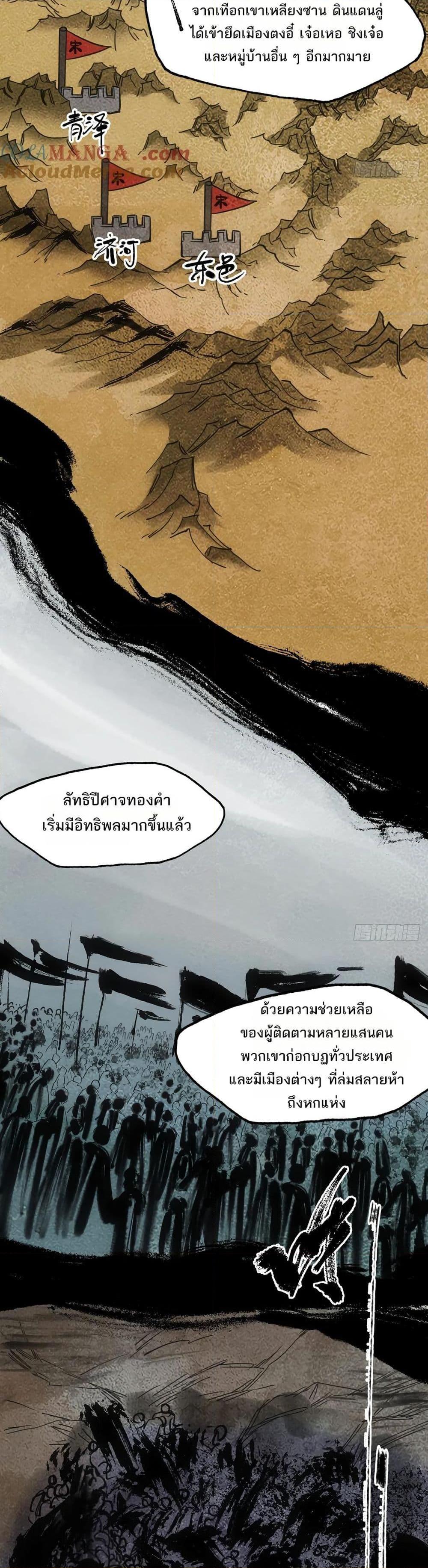 Manga-lc-com อ่านมังงะ อ่านการ์ตูน ออนไลน์ ฟรี Sword Of Destiny ตอนที่ 1 2 3 4 5 6 7 8 9 10 11 12 13 14 ฟรี ไม่มีโฆษณา Manga-lc - อ่าน มังงะ อ่าน การ์ตูน ออนไลน์ อ่านมังงะ ฟรี
