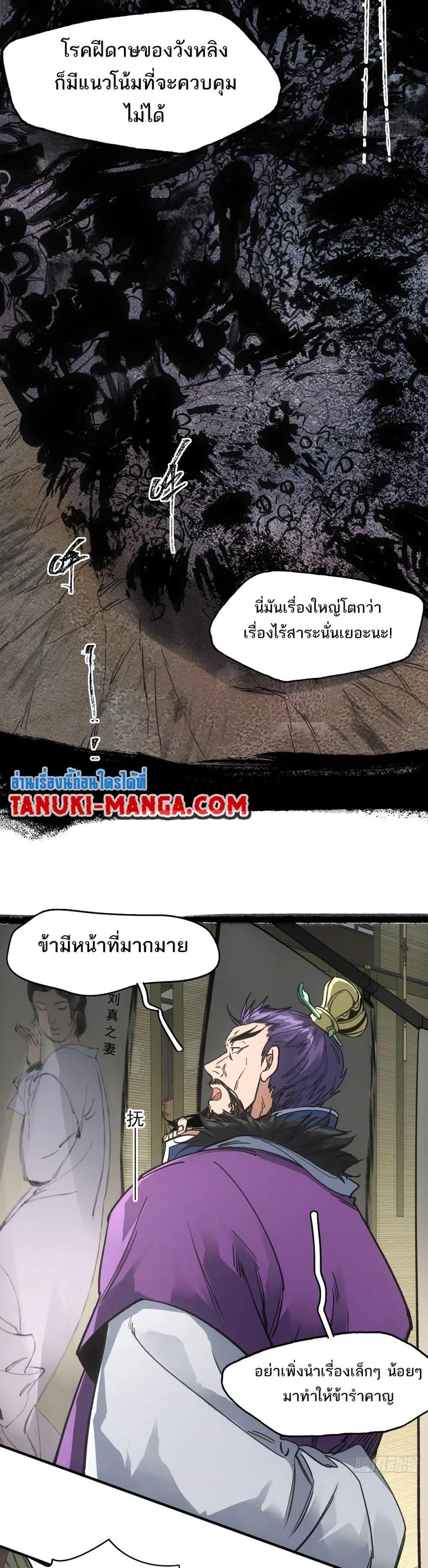 Manga-lc-com อ่านมังงะ อ่านการ์ตูน ออนไลน์ ฟรี Sword Of Destiny ตอนที่ 1 2 3 4 5 6 7 8 9 10 11 12 13 14 ฟรี ไม่มีโฆษณา Manga-lc - อ่าน มังงะ อ่าน การ์ตูน ออนไลน์ อ่านมังงะ ฟรี