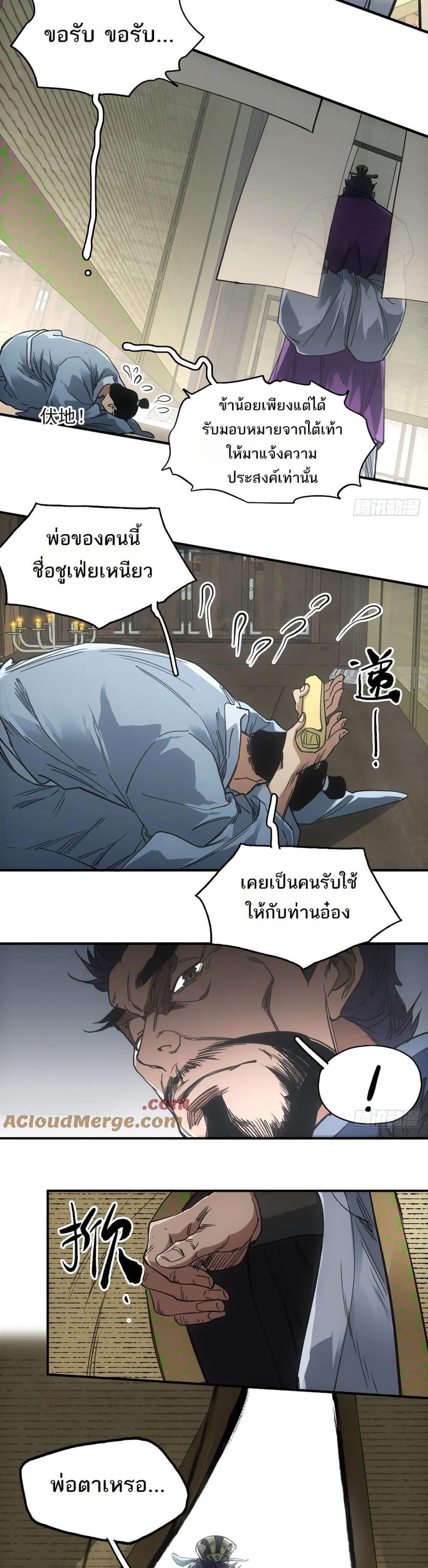 Manga-lc-com อ่านมังงะ อ่านการ์ตูน ออนไลน์ ฟรี Sword Of Destiny ตอนที่ 1 2 3 4 5 6 7 8 9 10 11 12 13 14 ฟรี ไม่มีโฆษณา Manga-lc - อ่าน มังงะ อ่าน การ์ตูน ออนไลน์ อ่านมังงะ ฟรี