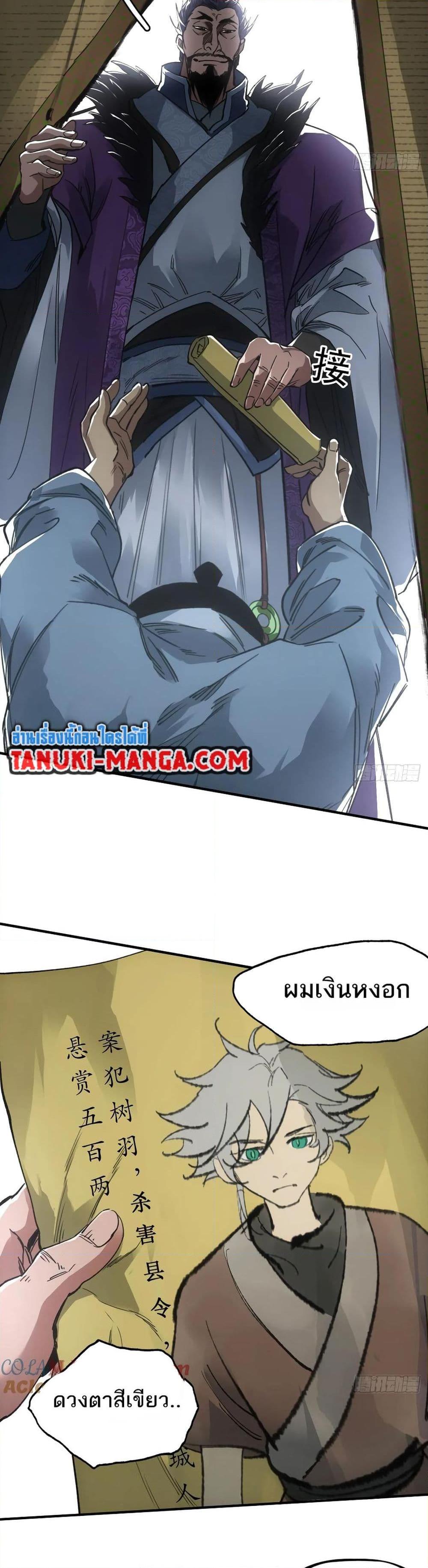 Manga-lc-com อ่านมังงะ อ่านการ์ตูน ออนไลน์ ฟรี Sword Of Destiny ตอนที่ 1 2 3 4 5 6 7 8 9 10 11 12 13 14 ฟรี ไม่มีโฆษณา Manga-lc - อ่าน มังงะ อ่าน การ์ตูน ออนไลน์ อ่านมังงะ ฟรี