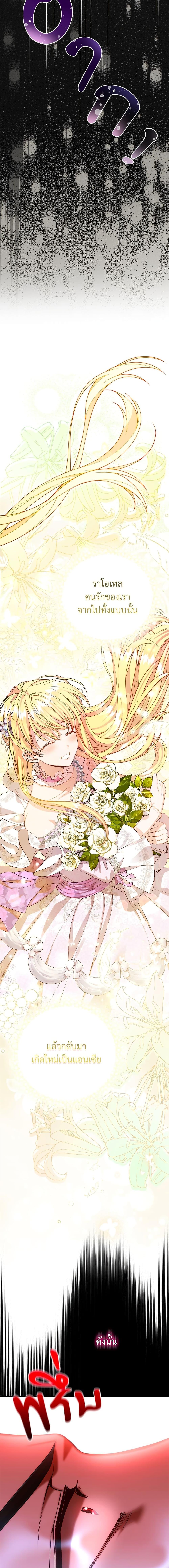 Manga-lc-com อ่านมังงะ อ่านการ์ตูน ออนไลน์ ฟรี The Little Princess and Her Monster Prince ตอนที่ 1 2 3 4 5 6 7 8 9 10 11 12 13 14 ฟรี ไม่มีโฆษณา Manga-lc - อ่าน มังงะ อ่าน การ์ตูน ออนไลน์ อ่านมังงะ ฟรี