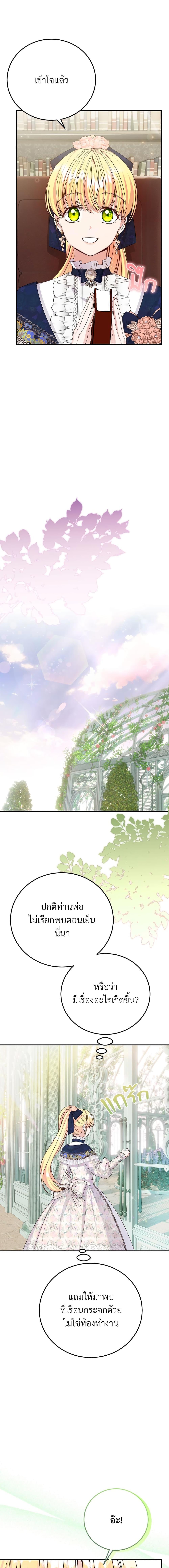 Manga-lc-com อ่านมังงะ อ่านการ์ตูน ออนไลน์ ฟรี The Little Princess and Her Monster Prince ตอนที่ 1 2 3 4 5 6 7 8 9 10 11 12 13 14 ฟรี ไม่มีโฆษณา Manga-lc - อ่าน มังงะ อ่าน การ์ตูน ออนไลน์ อ่านมังงะ ฟรี