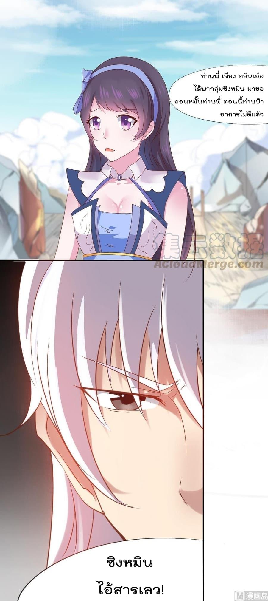 Manga-lc-com อ่านมังงะ อ่านการ์ตูน ออนไลน์ ฟรี Magic Fairy ปรัมปราแห่งเวทมนตร์ ตอนที่ 1 2 3 4 5 6 7 8 9 10 11 12 13 14 ฟรี ไม่มีโฆษณา Manga-lc - อ่าน มังงะ อ่าน การ์ตูน ออนไลน์ อ่านมังงะ ฟรี