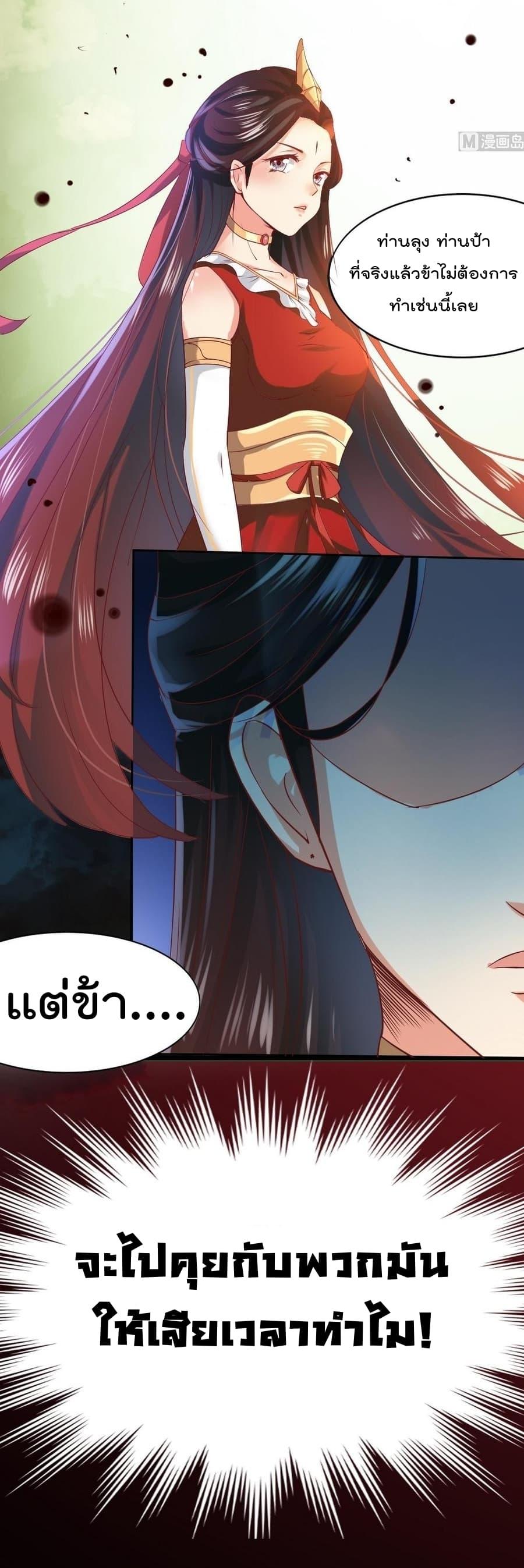 Manga-lc-com อ่านมังงะ อ่านการ์ตูน ออนไลน์ ฟรี Magic Fairy ปรัมปราแห่งเวทมนตร์ ตอนที่ 1 2 3 4 5 6 7 8 9 10 11 12 13 14 ฟรี ไม่มีโฆษณา Manga-lc - อ่าน มังงะ อ่าน การ์ตูน ออนไลน์ อ่านมังงะ ฟรี