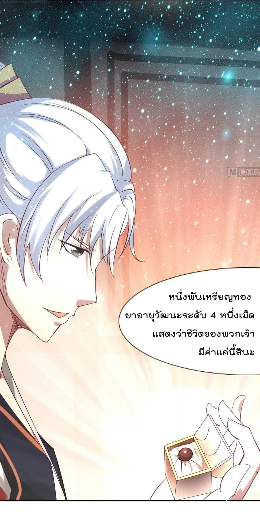 Manga-lc-com อ่านมังงะ อ่านการ์ตูน ออนไลน์ ฟรี Magic Fairy ปรัมปราแห่งเวทมนตร์ ตอนที่ 1 2 3 4 5 6 7 8 9 10 11 12 13 14 ฟรี ไม่มีโฆษณา Manga-lc - อ่าน มังงะ อ่าน การ์ตูน ออนไลน์ อ่านมังงะ ฟรี