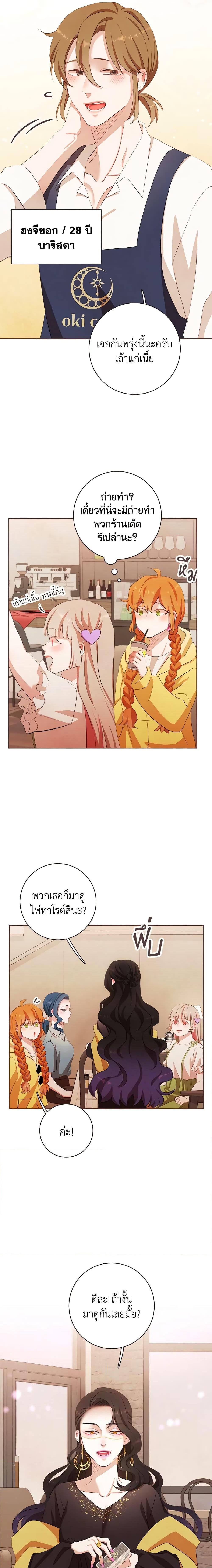 Manga-lc-com อ่านมังงะ อ่านการ์ตูน ออนไลน์ ฟรี Viewer’s Choice – The Dating Show ตอนที่ 1 2 3 4 5 6 7 8 9 10 11 12 13 14 ฟรี ไม่มีโฆษณา Manga-lc - อ่าน มังงะ อ่าน การ์ตูน ออนไลน์ อ่านมังงะ ฟรี
