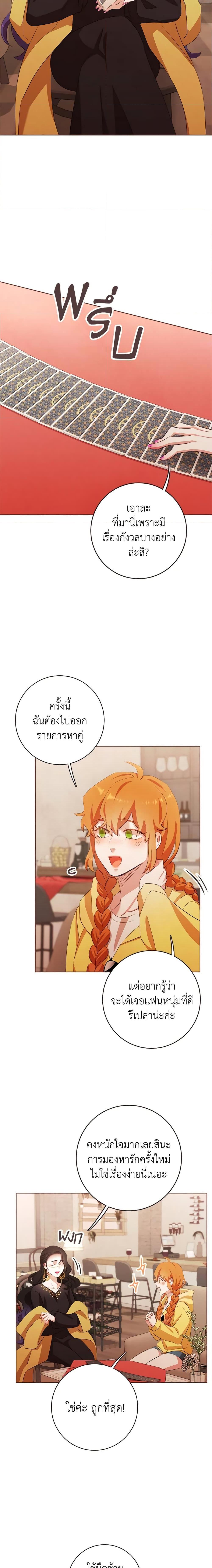 Manga-lc-com อ่านมังงะ อ่านการ์ตูน ออนไลน์ ฟรี Viewer’s Choice – The Dating Show ตอนที่ 1 2 3 4 5 6 7 8 9 10 11 12 13 14 ฟรี ไม่มีโฆษณา Manga-lc - อ่าน มังงะ อ่าน การ์ตูน ออนไลน์ อ่านมังงะ ฟรี