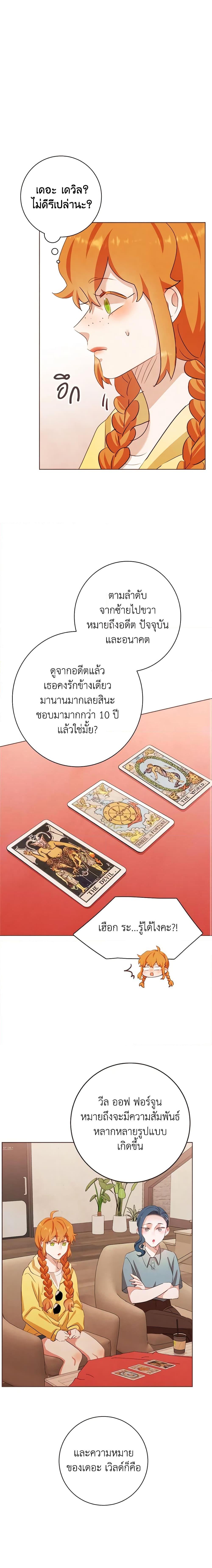 Manga-lc-com อ่านมังงะ อ่านการ์ตูน ออนไลน์ ฟรี Viewer’s Choice – The Dating Show ตอนที่ 1 2 3 4 5 6 7 8 9 10 11 12 13 14 ฟรี ไม่มีโฆษณา Manga-lc - อ่าน มังงะ อ่าน การ์ตูน ออนไลน์ อ่านมังงะ ฟรี