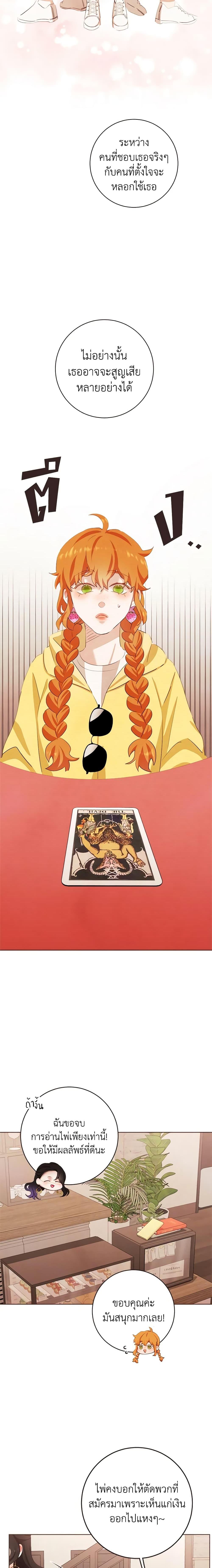 Manga-lc-com อ่านมังงะ อ่านการ์ตูน ออนไลน์ ฟรี Viewer’s Choice – The Dating Show ตอนที่ 1 2 3 4 5 6 7 8 9 10 11 12 13 14 ฟรี ไม่มีโฆษณา Manga-lc - อ่าน มังงะ อ่าน การ์ตูน ออนไลน์ อ่านมังงะ ฟรี