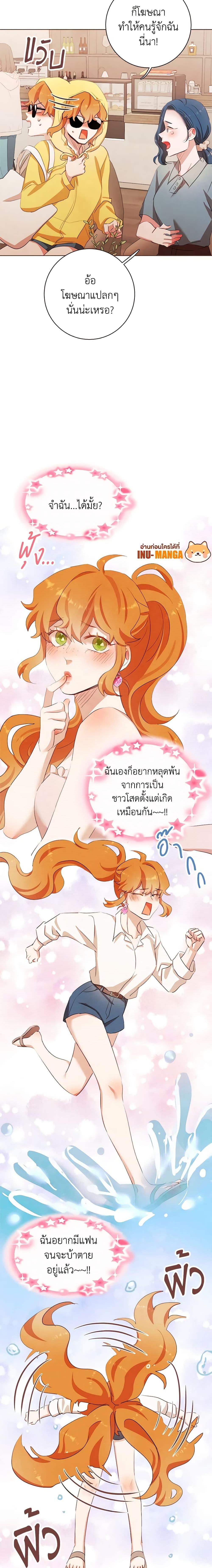 Manga-lc-com อ่านมังงะ อ่านการ์ตูน ออนไลน์ ฟรี Viewer’s Choice – The Dating Show ตอนที่ 1 2 3 4 5 6 7 8 9 10 11 12 13 14 ฟรี ไม่มีโฆษณา Manga-lc - อ่าน มังงะ อ่าน การ์ตูน ออนไลน์ อ่านมังงะ ฟรี