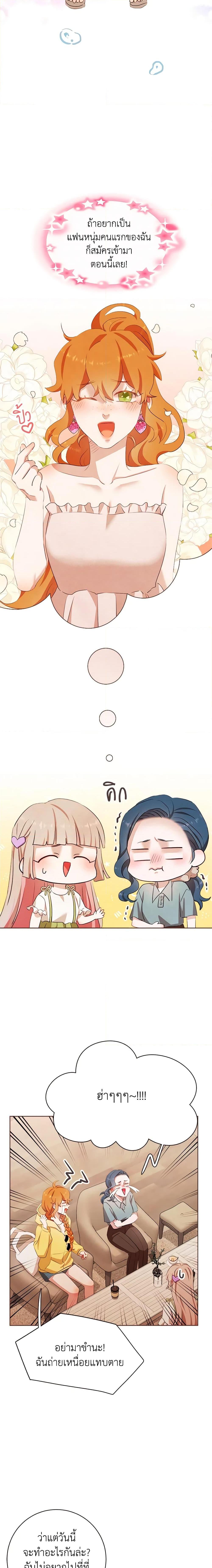 Manga-lc-com อ่านมังงะ อ่านการ์ตูน ออนไลน์ ฟรี Viewer’s Choice – The Dating Show ตอนที่ 1 2 3 4 5 6 7 8 9 10 11 12 13 14 ฟรี ไม่มีโฆษณา Manga-lc - อ่าน มังงะ อ่าน การ์ตูน ออนไลน์ อ่านมังงะ ฟรี